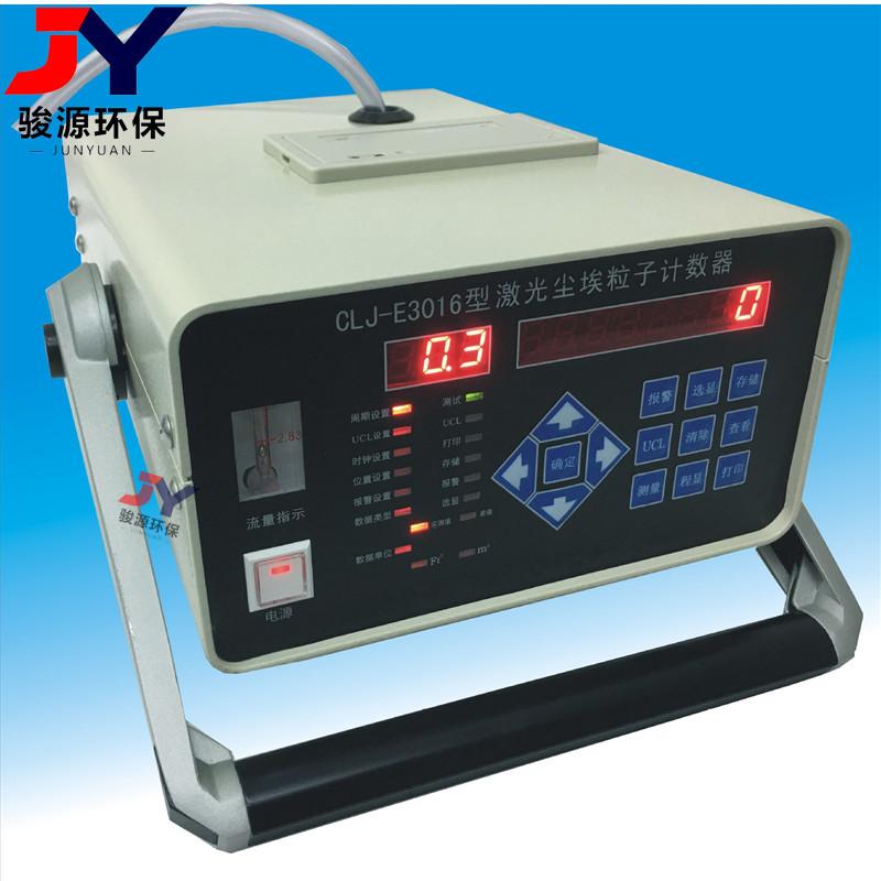 CLJ-E3016 (1)_副本