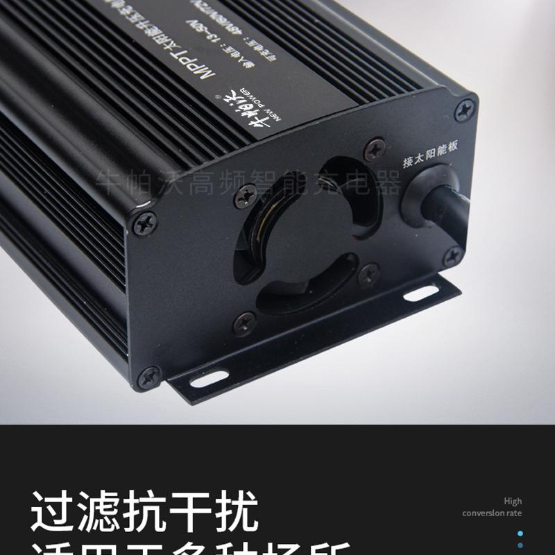 充电器_12.jpg