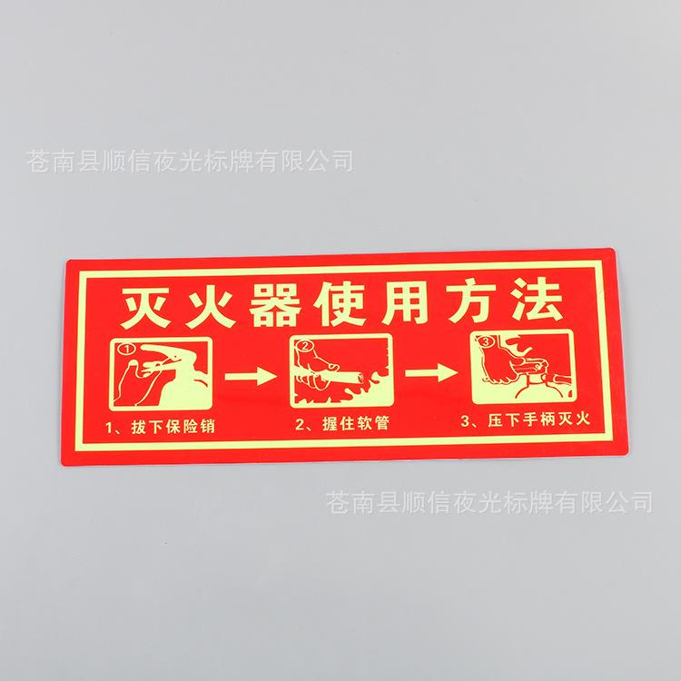 指示牌