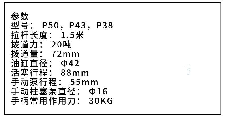 立式扳道器1.jpg