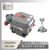 Posicionador de Válvula Fisher DVC6200 Original emparejado con Válvula de Control de Baja Temperatura Chuanyi H100
