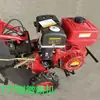Rotocultivo, aflojamiento del suelo, labranza de la tierra, motocultivadores de gasolina/diésel, cultivadores manuales agrícolas pequeños, levantamiento de surcos, rastrillado, zanjeo y máquinas de labranza