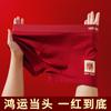 Roupa Íntima Masculina Ano do Zodíaco Vermelha 10A Seda de Amora Antibacteriana Boxer de Cintura Média para Jovens Casamento Boxer Briefs Respirável