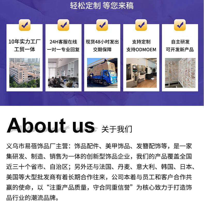 易蓓详情_02