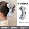Pinza de Cola de Caballo Baja Negra con Lazo Grande Pinza para el Pelo Femenina para la Parte Trasera de la Cabeza Medio Atado Pinza de Tiburón Adorno para el Cabello de Princesa de Escape