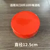 Tapa Universal Selladora para Botella de Vino con Tapa Se Vende por Separado Boca Ancha Tapa para Tarro de Fermentación de Plástico Tarro de Vidrio Encurtidos Talento Especial