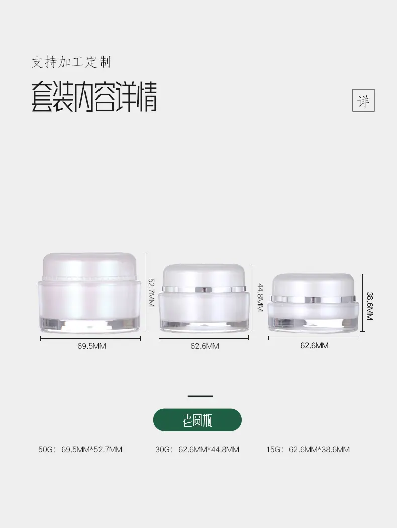 详情页----7_06