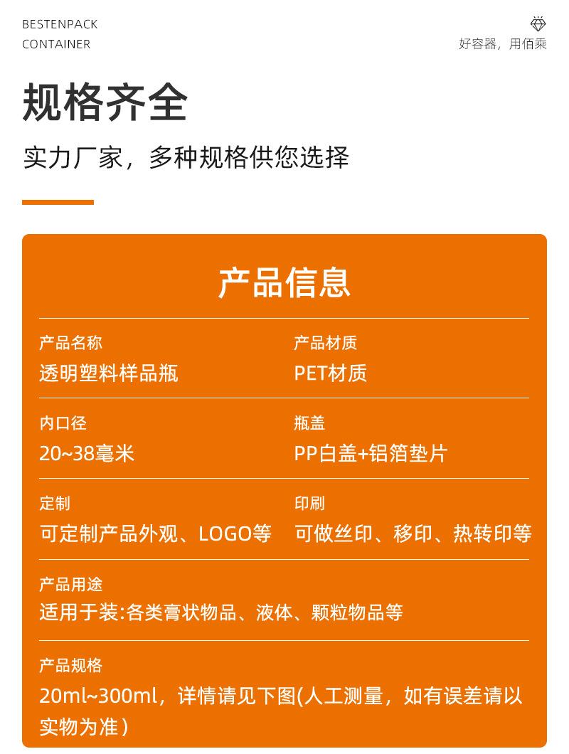 详情页_11.jpg