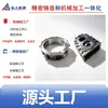 Ningbo Usinagem CNC Fundição Fundição em Areia Aço Inoxidável Ferro Fundido Dúctil Carcaça Redutora Carcaça da Caixa de Câmbio