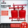 Filtro de Carbón Activado Zhongying para Tratamiento de Aguas Residuales, Riego y Filtro Lavable de Arena y Sedimentos Poco Profundos Post-Tratamiento