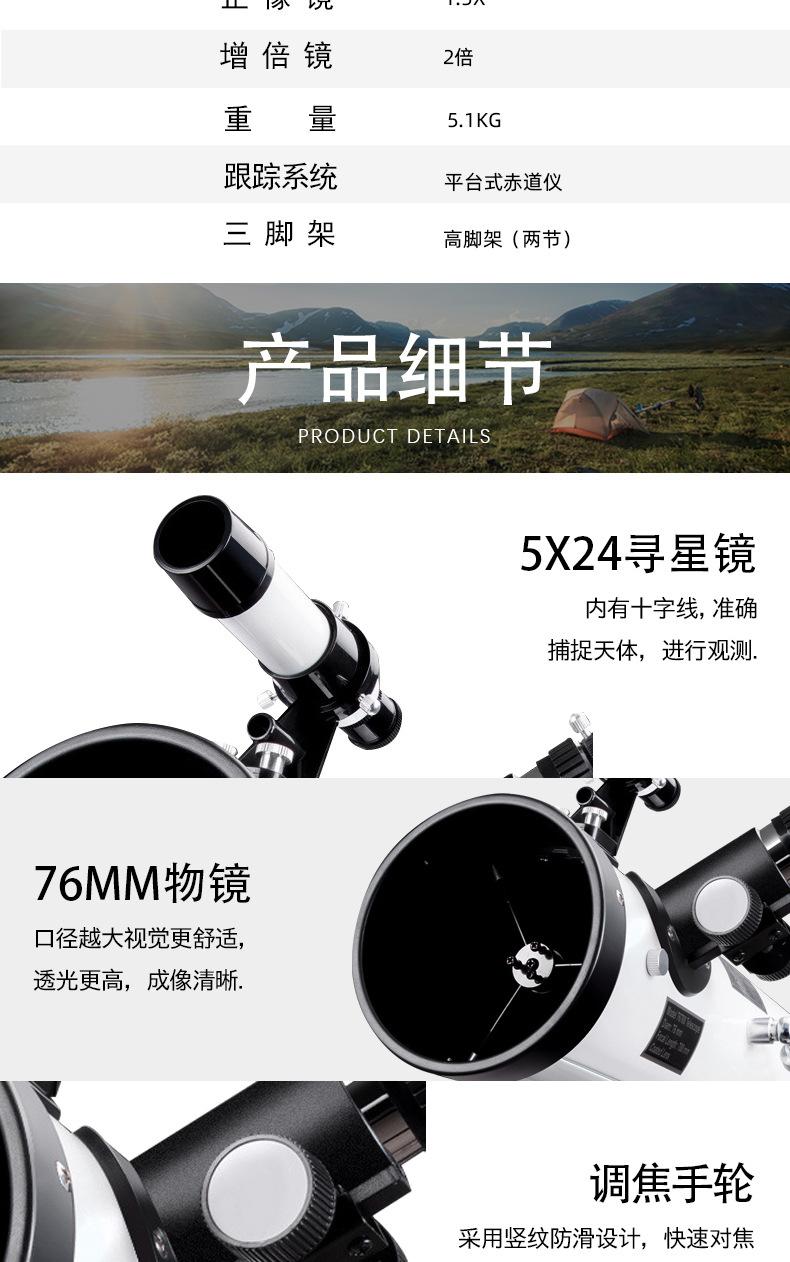 详情页1_09.jpg