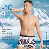 Ropa interior de seda helada para hombre, nueva de verano, transpirable, ultradelgada, calzoncillos bóxer para hombre, primera generación de outlets de fábrica