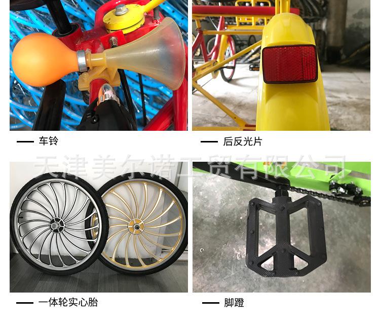 自行车,观光车,脚踏车休闲,多人骑,景区观光车,双人自行车