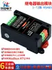 Módulo de Salida de Relé Comunicación RS485 Aislada Entrada/Salida Digital Expansión de IO Placa de Control PLC