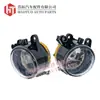 1K0 941 699C Es Adecuado para Vw Volkswagen Golf Golf 5 Luz Antiniebla Luz Antiniebla-Luz Antiniebla para Coche