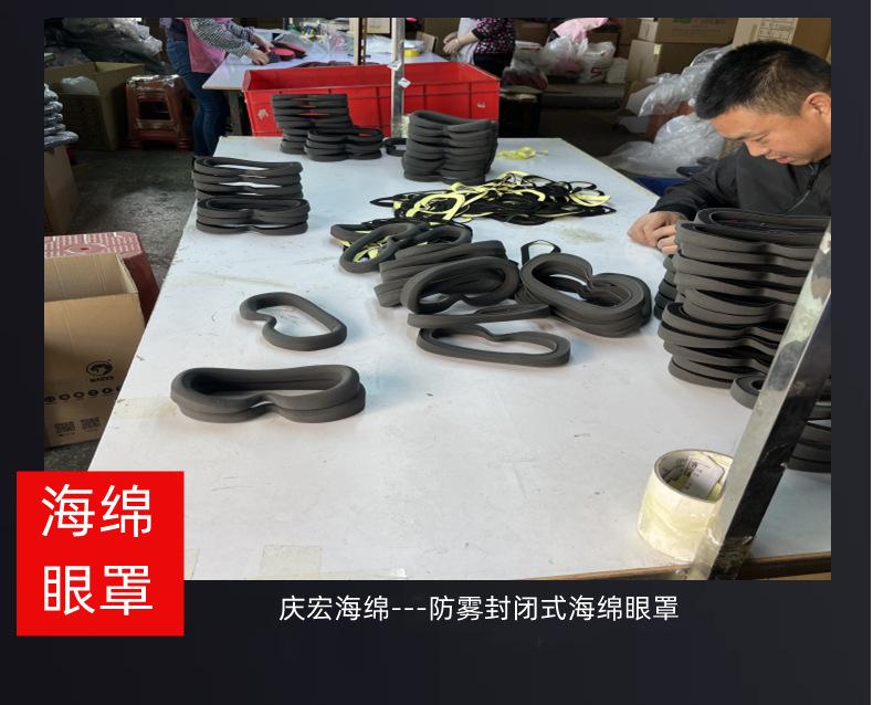 eva发泡