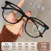 Gafas de Prescripción Americano Helado para Mujer Se Pueden Montar con Grados Montura Grande Cara Cuadrada Redonda Profesional Anti Luz Azul Lente Transparente Sin Maquillaje Monturas de Gafas