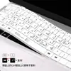 Para gloria Film protector de teclado MagicBook x14 portátil v14 película de teclado de computadora cubierta antipolvo almohadilla