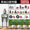 Dispositivo de Riego Temporizado, Aspersor Universal Montado en el Suelo, Dispositivo de Riego Automático, Equipo de Riego y Refrigeración, Artefacto para Riego de Flores, Atomización de Spray de Agua