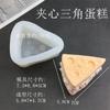 Simulação de pão cozido no vapor pão amassar música molde de silicone chocolate mousse bolo assar molde manual açúcar ferramenta