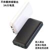 Traje con Ventilador de 20000 mAh 5V3A Fuente de Alimentación Móvil de Alta Corriente Sin Apagado y Sin Sueño 15W Power Bank Traje Calefactor