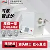 Forno de Tubo com Atmosfera Laboratório PID Controle Preciso de Temperatura Sinterização a Vácuo Recozimento Material Cerâmico Metalúrgico Forno de Tratamento Térmico
