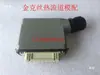 Conector de válvula solenóide de canal quente HA-016-M pequeno plugue de aviação macho e fêmea de 16 pinos 09200162612/2812