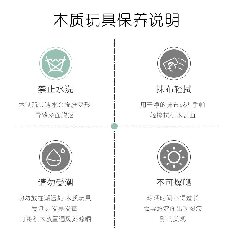 海马乐器详情_12