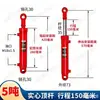 Cilindro Hidráulico de 5 Toneladas com Furo de 63mm Dupla Ação Pequeno Macaco Hidráulico de Levantamento Elétrico Micro Cilindro de Óleo de Serviço Pesado Estação Hidráulica Outros