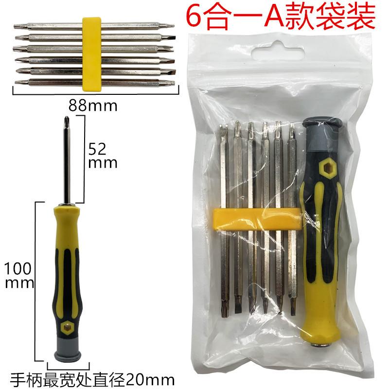 601a袋装.jpg