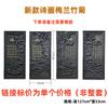 Resina Sombra Parede Tijolo Escultura Fu Personagem Antigo Estilo Chinês Pátio Parede Traseira Padrão Linha Pátio Rural Porta de Boas-vindas Decoração de Parede