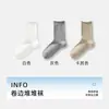 Calcetines antiolor de algodón puro, calcetines finos de media pantorrilla para mujer de primavera/verano, antibacterianos, absorbentes de sudor, transpirables, borde enrollado, calcetines holgados de algodón blanco