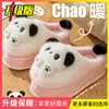 Chinelos de Algodão Panda Vermelho para Mulheres, Novidade Outono/Inverno 2026 Fofos para Interior de Casa Antiderrapantes Quentes de Pelúcia Chinelos Pós-parto