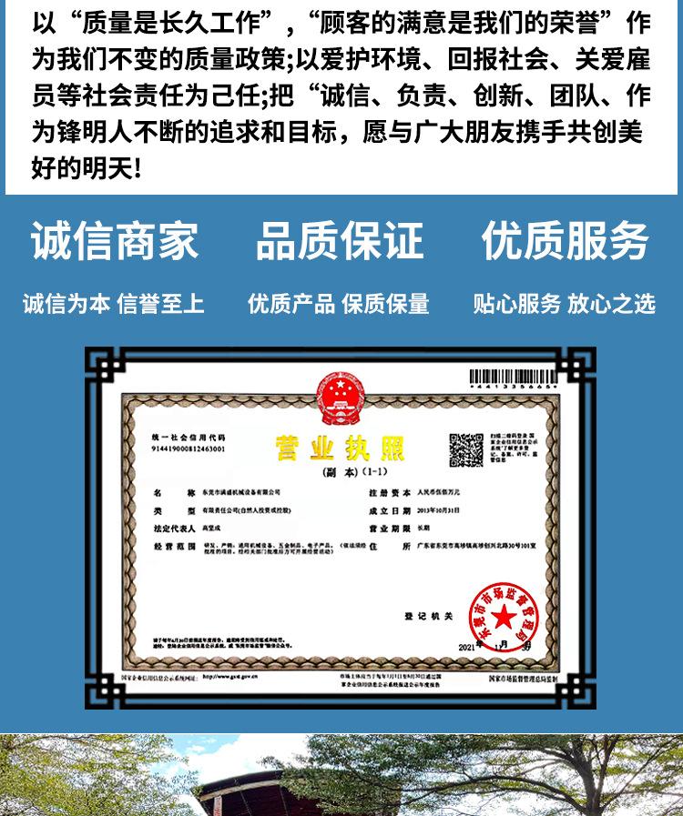 2.5L四头齿轮泵滑轨吸嘴袋灌装机（升降）_02.jpg