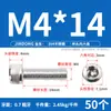 Tornillo de Cabeza Hexagonal de Acero Inoxidable 304 Tornillo Extendido Tornillo de Cabeza Cilíndrica Perno de Cabeza Cóncava M2M5M8M10M12