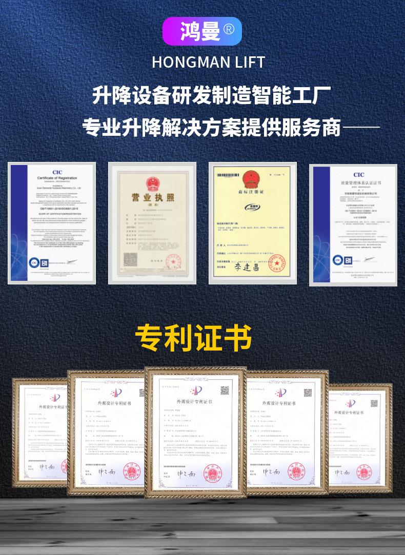 移动剪叉详情页 (1).png