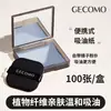 Papel Xierui Gecomo Absorbente de Grasa Facial con Borla y Espejo, Papel Absorbente de Grasa Portátil, Refrescante para Eliminar la Grasa Facial, Adecuado para Hombres y Mujeres