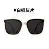 Gafas de Sol Cuadradas de Moda 2026 para Mujer, Gafas de Sol de Alta Gama con Protección UV, Gafas de Sol Versátiles y Modernas con Protección Solar