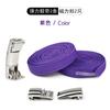Tarifa de envío de $1.99 por una pieza, Dropshipping, Correa elástica plana de malla ampliada mejorada de 8 mm, Hebilla magnética, Cordones perezosos, No es necesario atar