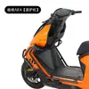 Adecuado para Accesorios de Modificación de Parachoques para Vehículo Eléctrico Zeeho Ae4, Parachoques Anticolisión y Anticaída, Portaequipajes Trasero, Versión para Llevar
