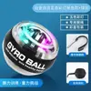 Pelota de muñeca de 100 kg con arranque automático para hombres, pelota de agarre para fortalecer el brazo, muñeca de metal 60, dispositivo de potencia de muñeca con descompresión centrífuga silenciosa