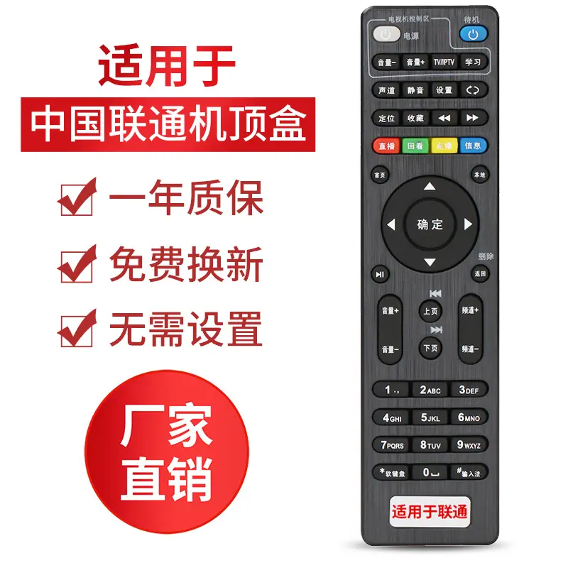 红色批发