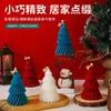 Caja de Regalo de Velas de Aromaterapia Decoración del Hogar Adornos para Dormitorio Árbol de Navidad Giratorio Regalos Hechos a Mano Recuerdos para Niñas