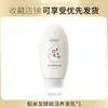 Acondicionador Revitalizante para el Cabello con Puré de Arroz Cuidadosamente Seleccionado para Mejorar el Frizz, la Sequedad y la Suavidad, Mascarilla Capilar para Mujeres