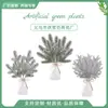 Explosiones Transfronterizas Rama de Cedro Navideña Planta Falsa Decoración Tallo de Cedro Artificial Decoración Navideña para el Hogar