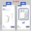 Cargador Universal para Teléfono Móvil 5V2A Adecuado para Apple, Huawei, Typec, Cabezal de Carga USB Android Set al por Mayor 3.6A