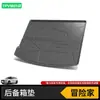 Adequado para tapete de porta-malas lincoln navigator mkc adventurer z aviator mkz continental suprimentos para carro mkx cauda