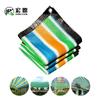 Malla Parasol de Colores con Costura en el Borde y Perforaciones, Malla de Protección Solar Encriptada para Sombra de Patio, Aislamiento de Techo, Parasol Engrosado, Protección UV