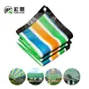 01 Red de Sombreo Colorida con Borde Cosido, Perforada y Densificada, Red de Protección Solar para Sombra de Patio, Aislamiento de Tejado, Sombrilla Engrosada, Protección UV