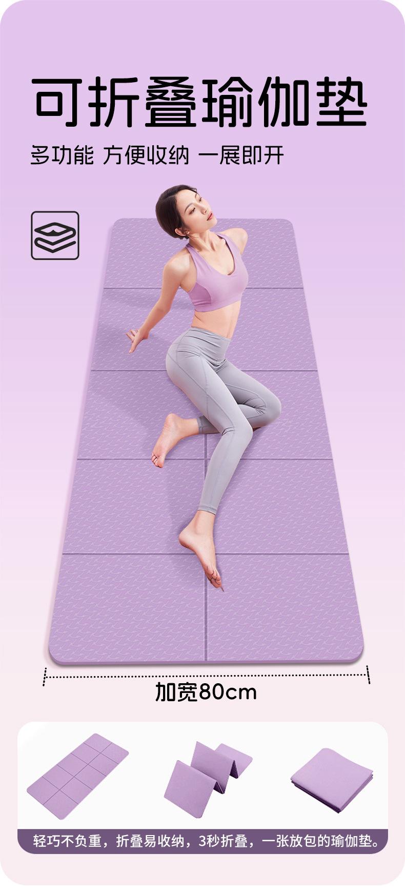 折叠垫1_01.jpg